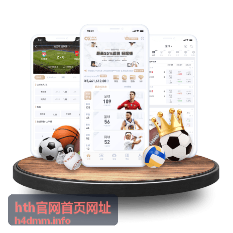 邮箱注册hth官网首页网址账号流程